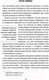 Миниатюра изображения товара Книга Эксмо Я родилась рабыней. Подлинная история рабыни (Харриет Дж.)