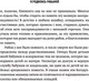 Миниатюра изображения товара Книга Эксмо Я родилась рабыней. Подлинная история рабыни (Харриет Дж.)