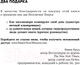 Миниатюра изображения товара Книга Альпина 15 секретов управления временем (Круз К.)