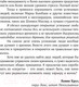 Миниатюра изображения товара Книга Альпина 15 секретов управления временем (Круз К.)