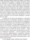 Миниатюра изображения товара Книга Альпина Быстрый ум: Как забывать лишнее и помнить нужное (Байстер М.)