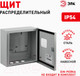Миниатюра изображения товара Корпус металлический ЭРА Simple ЩУ-1-1-0-76 IP54 / Б0046702