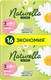 Миниатюра изображения товара Прокладки гигиенические Naturella Ultra Camomile Maxi Duo (16шт)