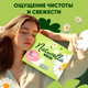 Миниатюра изображения товара Прокладки гигиенические Naturella Ultra Camomile Maxi Single (8шт)