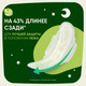 Миниатюра изображения товара Прокладки гигиенические Naturella Ultra Camomile Night Single (7шт)