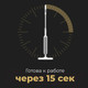 Миниатюра изображения товара Пароочиститель Aeno SM2 / ASM0002