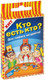 Миниатюра изображения товара Настольная игра Dream Makers Кто есть кто. Cards / 2210C