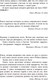 Миниатюра изображения товара Книга АСТ Монах, который продал свой феррари. Притча (Шарма Р.)