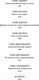 Миниатюра изображения товара Книга АСТ Монах, который продал свой феррари. Притча (Шарма Р.)