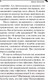 Миниатюра изображения товара Книга Эксмо Край непуганых Буратино (Донцова Д.А.)