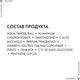 Миниатюра изображения товара Дезодорант шариковый Vichy Deodorants мужской против избыточного потоотделения 96ч (50мл)