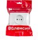Миниатюра изображения товара Розетка EKF PROxima Валенсия / EWR10-022-10 (белый)