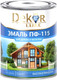 Миниатюра изображения товара Эмаль Dekor Gold ПФ-115 (800г, оранжевый)