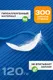 Миниатюра изображения товара Полотенце Clam SR024 50х100 (синий)