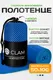 Миниатюра изображения товара Полотенце Clam SR024 50х100 (синий)