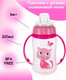 Миниатюра изображения товара Поильник Canpol Cute Animals / 56/512 (320мл, розовый)