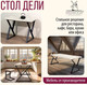 Миниатюра изображения товара Обеденный стол Millwood Дели Л18 100x70x75 (дуб белый крафт/металл черный)