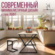 Миниатюра изображения товара Обеденный стол Millwood Дели Л18 100x70x75 (дуб белый крафт/металл черный)