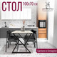 Миниатюра изображения товара Обеденный стол Millwood Дели Л18 100x70x75 (дуб белый крафт/металл черный)