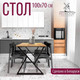 Миниатюра изображения товара Обеденный стол Millwood Дели Л18 100x70x75 (дуб золотой крафт/металл черный)