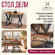 Миниатюра изображения товара Обеденный стол Millwood Дели Л18 130x80x75 (дуб табачный крафт/металл черный)