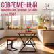 Миниатюра изображения товара Обеденный стол Millwood Дели Л18 130x80x75 (дуб табачный крафт/металл черный)
