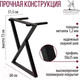 Миниатюра изображения товара Обеденный стол Millwood Дели Л18 130x80x75 (дуб золотой крафт/металл черный)