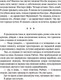 Миниатюра изображения товара Книга Эксмо Ковен озера Шамплейн (Гор А.)