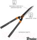 Миниатюра изображения товара Кусторез механический Bradas V-Series / KT-V1111