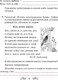 Миниатюра изображения товара Рабочая тетрадь Аверсэв Русский язык. 4 класс (Антипова М.Б.)