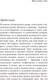 Миниатюра изображения товара Книга Эксмо Труп в библиотеке (Кристи Агата)