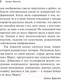 Миниатюра изображения товара Книга Эксмо Труп в библиотеке (Кристи Агата)