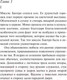 Миниатюра изображения товара Книга Эксмо Труп в библиотеке (Кристи Агата)