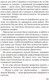 Миниатюра изображения товара Книга Эксмо Спящий убийца (Кристи Агата)