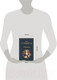 Миниатюра изображения товара Книга Эксмо Обломов (Гончаров И.)