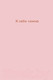 Миниатюра изображения товара Ежедневник Эксмо К себе нежно / 9785041224240 (Примаченко О.)