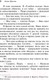Миниатюра изображения товара Книга Эксмо Загадка Эндхауза (Кристи А.)