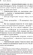 Миниатюра изображения товара Книга Эксмо Загадка Эндхауза (Кристи А.)