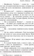 Миниатюра изображения товара Книга Эксмо Загадка Эндхауза (Кристи А.)
