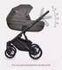 Миниатюра изображения товара Детская универсальная коляска Riko Basic Delta Ecco 2 в 1 (12/мокко)