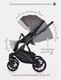 Миниатюра изображения товара Детская универсальная коляска Riko Basic Delta Ecco 2 в 1 (12/мокко)