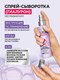 Миниатюра изображения товара Сыворотка для волос L'Oreal Paris Elseve Гиалурон Наполнитель Увлажняющая для объема (150мл)