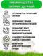 Миниатюра изображения товара Чистящее средство для биотуалета Экомик Сухой (80г)