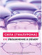 Миниатюра изображения товара Шампунь для волос L'Oreal Paris Elseve Гиалурон наполнитель увлажняющий (400мл)
