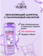 Миниатюра изображения товара Шампунь для волос L'Oreal Paris Elseve Гиалурон Наполнитель Увлажняющий (250мл)