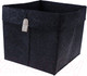 Миниатюра изображения товара Корзина Handy Home Фетр 230x230x265 / UC-198 (черный)