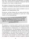 Миниатюра изображения товара Книга Эксмо Система минус 60. Похудение без запретов и срывов (Мириманова Е.В.)