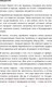 Миниатюра изображения товара Книга Эксмо Система минус 60. Похудение без запретов и срывов (Мириманова Е.В.)