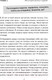 Миниатюра изображения товара Книга Эксмо Система минус 60. Похудение без запретов и срывов (Мириманова Е.В.)