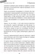 Миниатюра изображения товара Книга Эксмо Система минус 60. Похудение без запретов и срывов (Мириманова Е.В.)
